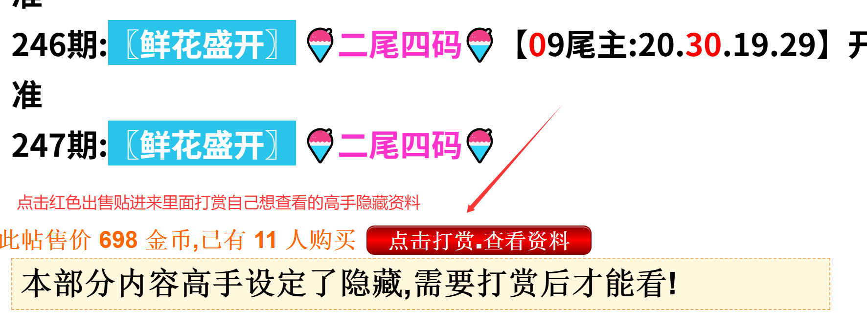 点击图片放大