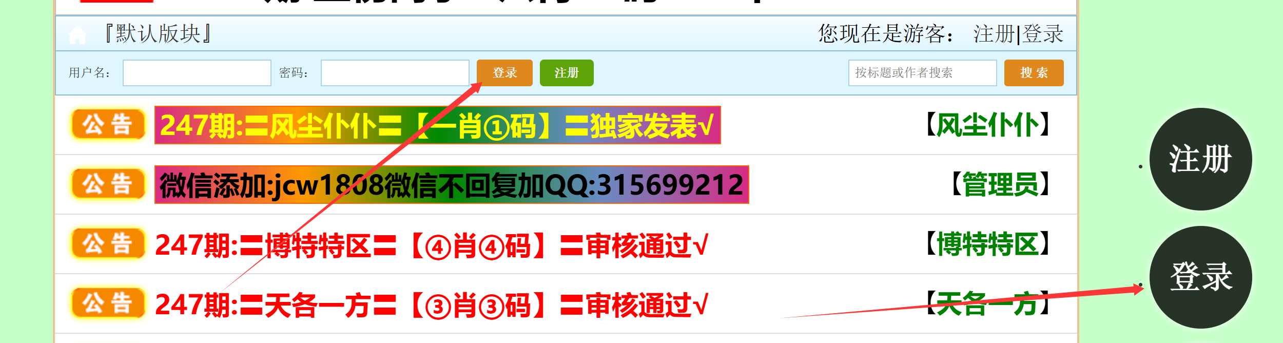 点击图片放大